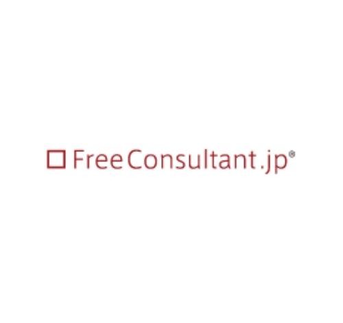 フリーコンサルタント.jp 口コミ・評判