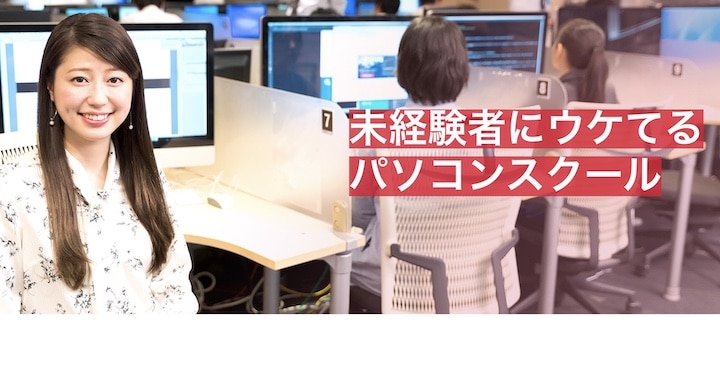 KENスクール