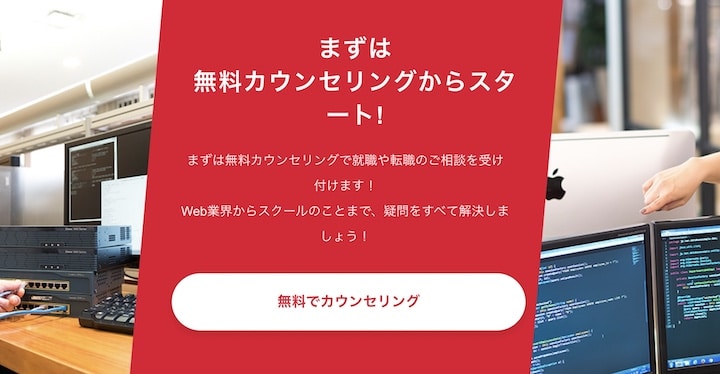 KENスクール