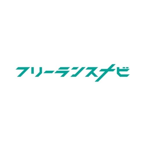 フリーランスナビ