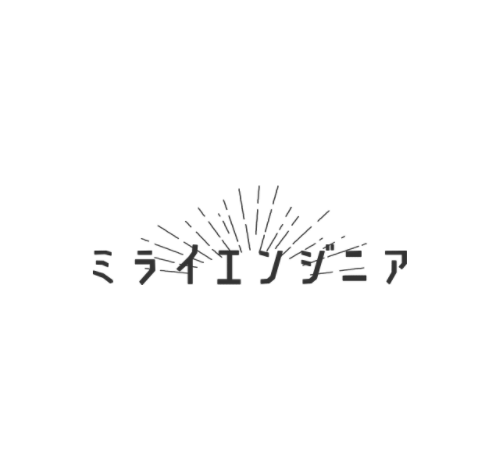 ミライエンジニア 口コミ・評判