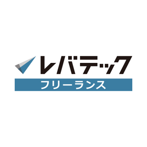 レバテックフリーランス