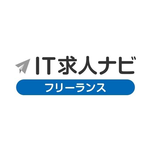 IT求人ナビ フリーランス