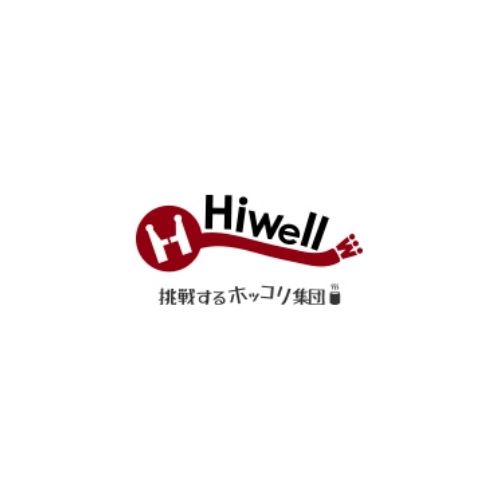 株式会社ハイウェル