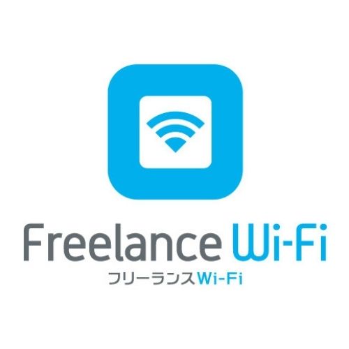 フリーランスWifi