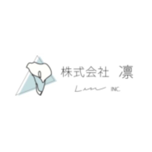 株式会社 凛