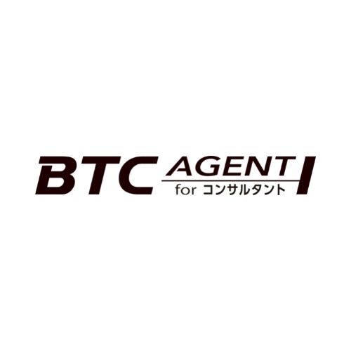 BTCエージェントforコンサルタント