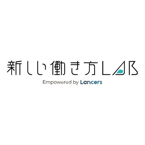 新しい働き方Lab