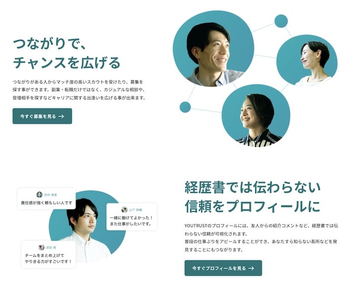 YOUTRUST