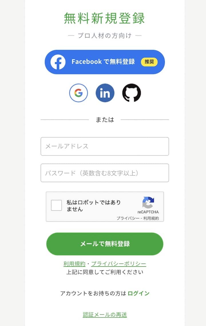 SOKUDAN