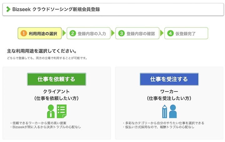 Bizseek