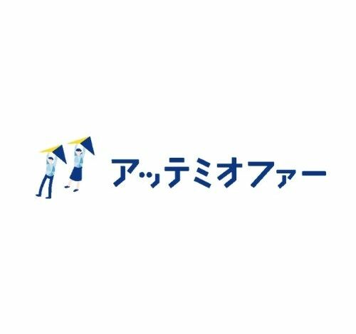 アッテミオファー 口コミ・評判