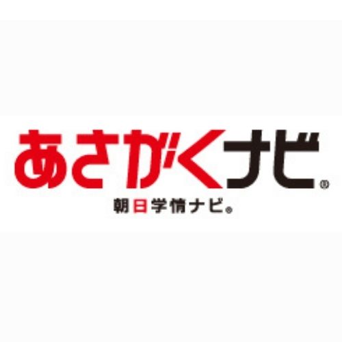 あさがくナビ