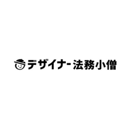 第二東京弁護士会
