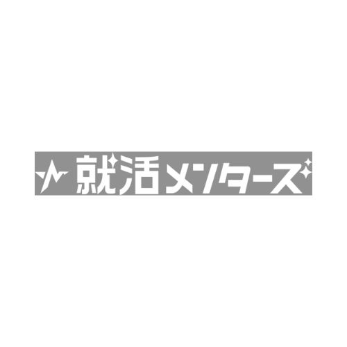 就活メンターズ