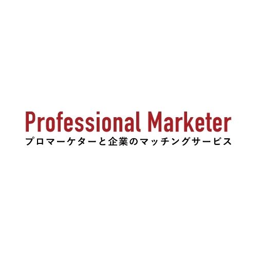 Professional Marketer