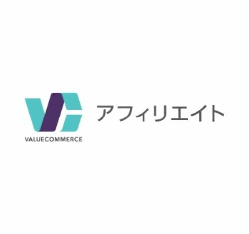 バリューコマースアフィリエイト 評判・口コミ
