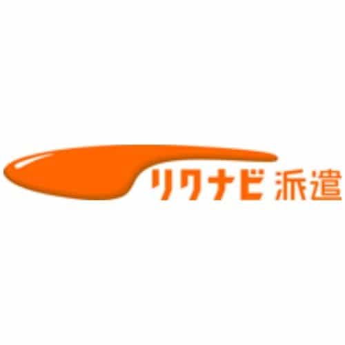 リクナビ派遣