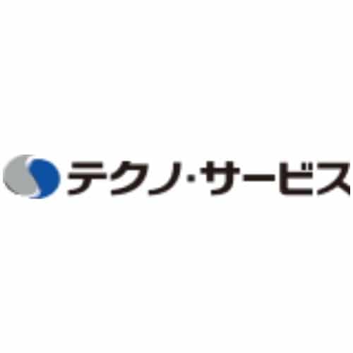 株式会社テクノ・サービス