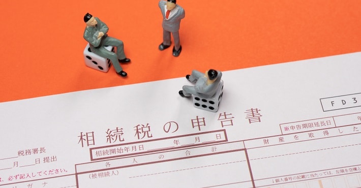行政書士