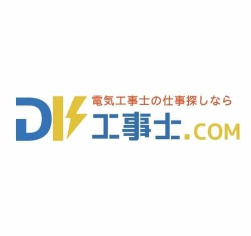 工事士.com 口コミ・評判