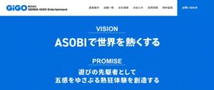 株式会社GENDA GiGO Entertainment