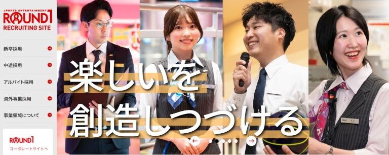 株式会社ラウンドワン