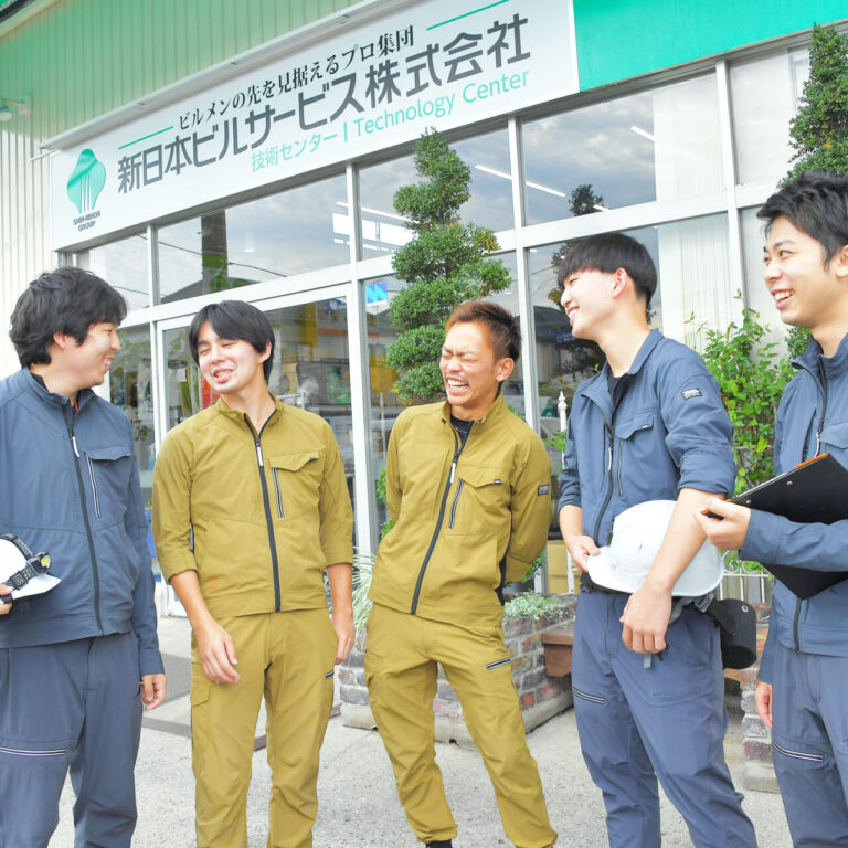 新日本ビルサービス株式会社